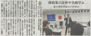 北海道新聞に掲載された記事のキャプチャ