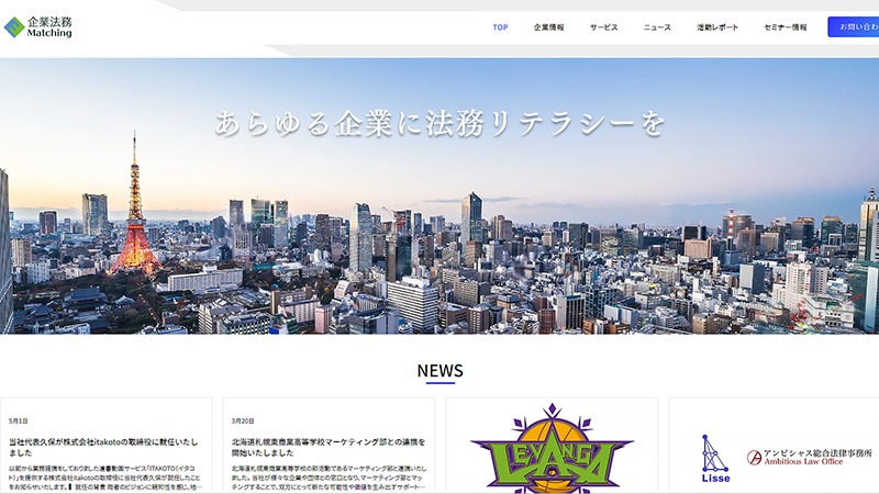 加盟員画像