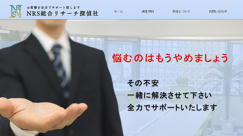 加盟員画像