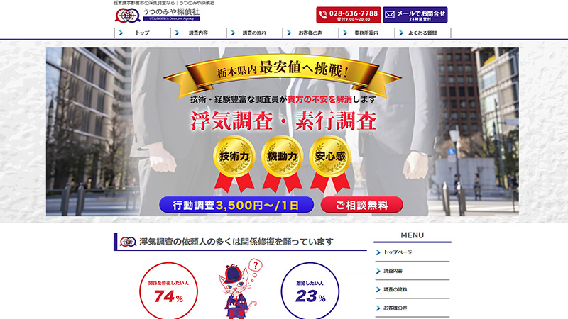 加盟員画像