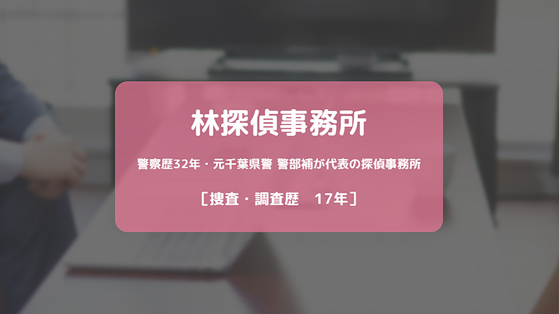 加盟員画像