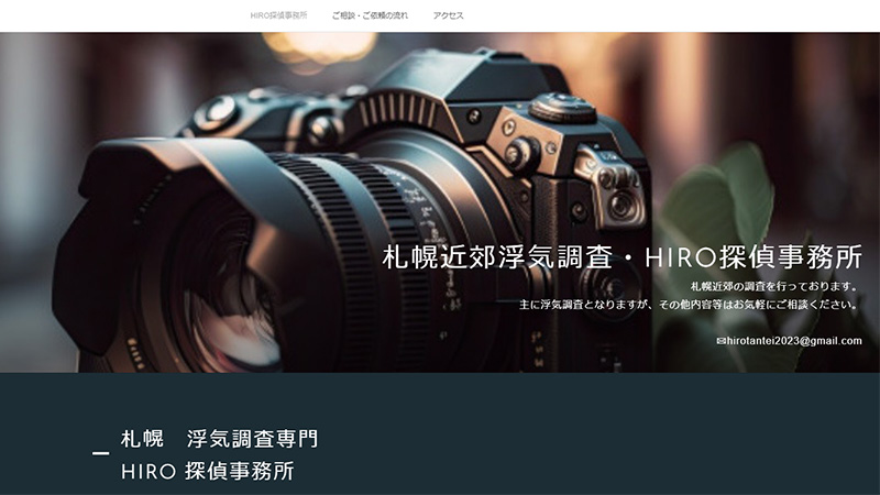 加盟員画像
