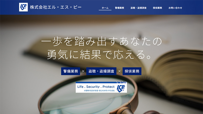 加盟員画像
