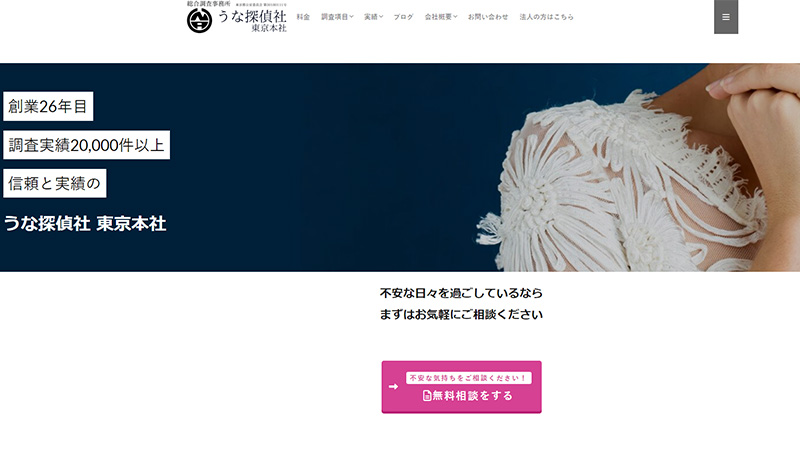 加盟員画像