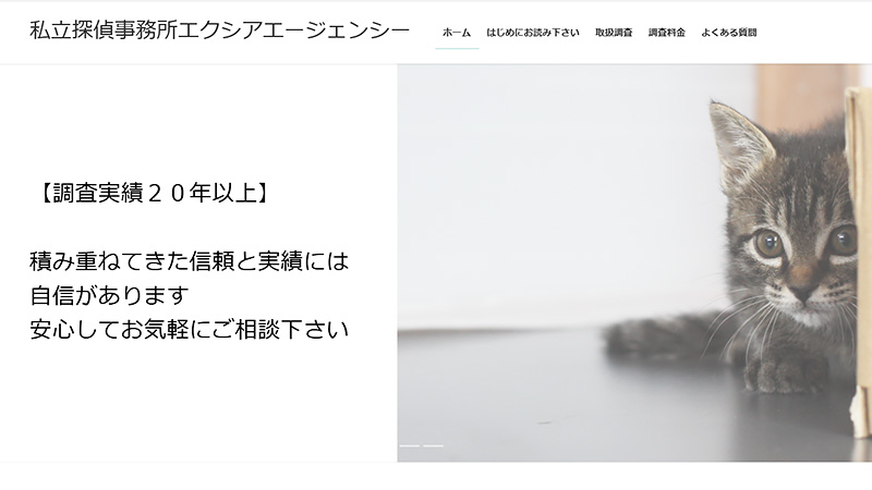 加盟員画像