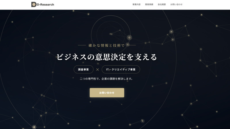 加盟員画像